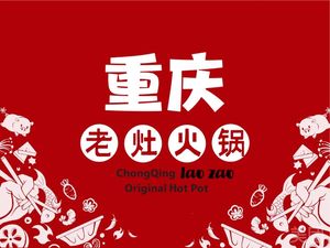 Chongqing Old Stove Hot Pot (Wangjia Po Zhengjie Branch)