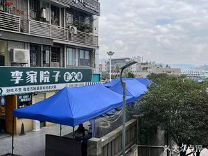 Li Jia Yuan Old Hot Pot