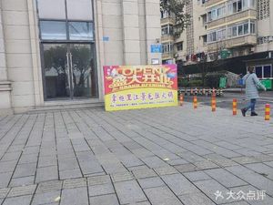 Manager Li Jiang景 Hot Pot with Bull's Tripe (Yixin Pinghu Club Store)