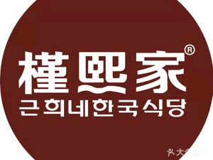 Jinxixi (Wanzhou Wanda Branch)