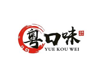 Daji Sliding Egg Rice