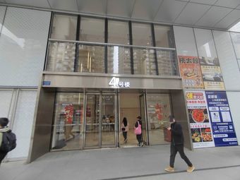 Longhu Guangnian Building 4