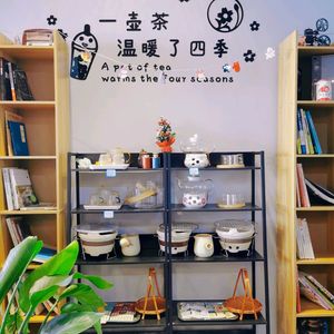 Muxuan Ge Drinks Store (Chongqing Longhu Jinsha Tianjie Store)