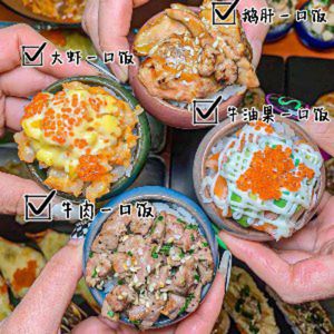 Liangmeng Sushi (Sanxia Square Store)