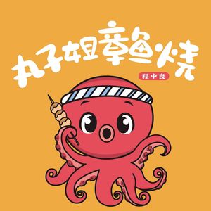 Sister Momo's Okonomiyaki (Sanxia Square Branch)