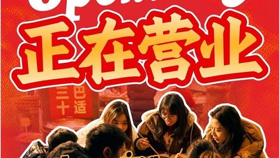 Shen Meizhuang Chongqing Spicy Hot Pot (Huang'en New Century Store)