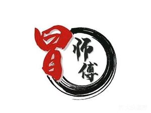 Maoshi Restaurant (Hanyu Road Branch)