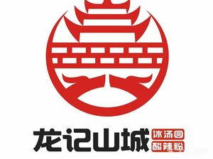 Long Ji Shan Cheng Tangyuan (Xuandi 7th Street Store)