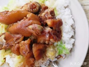 Qiuyu Pig Trotter Rice (Sanxia Square Branch)