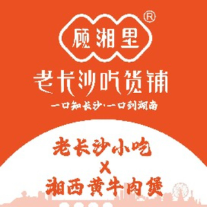 Du Men Chong Yu Er Ji Fei Chang Ji (Xuan Di 7 Street Store)