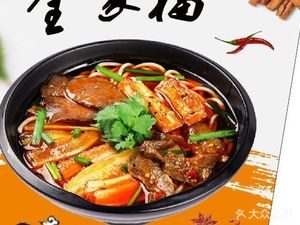 聚味轩·花溪牛肉粉(三峡广场店)