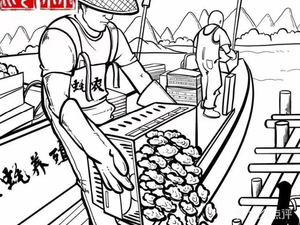 Oyster Slime Garlic Oyster · Abalone · Shrimp Paste