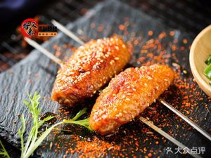 Hao You Lai Signature Spicy and Sour Rice Noodles (Sanxia Square Branch)