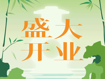 Green Tea Restaurant (Chongqing Huayu Plaza Branch)