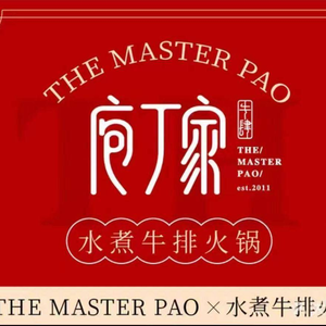 Pao Ding Jia Water Boiled Beef Steak Hotpot (Sanxia Square Huanghua Store)