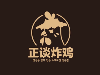 Zheng Tan Fried Chicken (Chongqing Shapingba Branch)