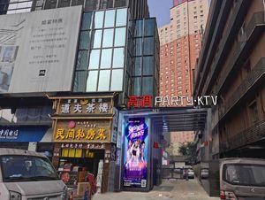 Folk Private Kitchen (Sanxia Square Branch)