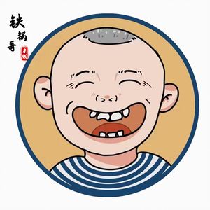 Tie Guo Ge Rice Noodles (Shapingba Direct Store)