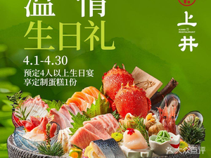 Shangjing Fine Dining (Longhu Jinsha Tianjie Branch)