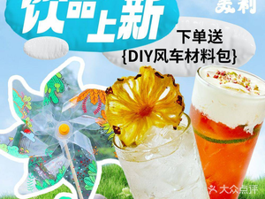 The Murray Fine Dining (Jinsha Tianjie Branch)