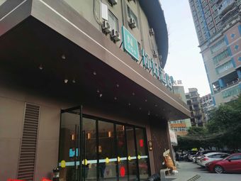 Grilled Meat Restaurant