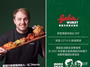 Xiangchang Brothers German Pub (Jinsha Tianjie Branch)