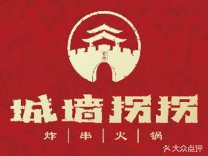 Chengqiang Guaiguai Hot Pot (Sanxia Square Branch)