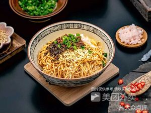 Yibin Ran Mian (Han Yu Road Branch)