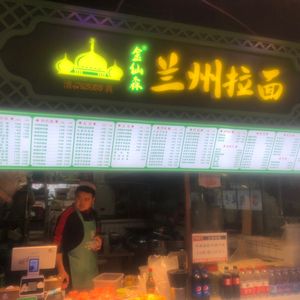 Lanzhou Beef Noodles (Shapingba Good Food Street Store)