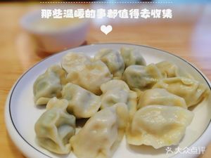 Lu Water Dumplings (Huayu Plaza Branch)