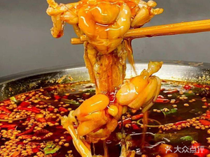 Chinese Frog with Fish - Old Duck Soup Pot - Lamb Soup Pot (Shapingba Branch)