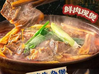 Neighbor's Courtyard