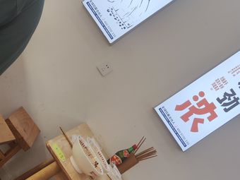 Laoganliu Spicy Pork and Bean Noodles (Lanhai Expressway Branch)