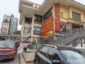 Diao Yu Lang Ba Zui Fish House (Yudong Huaxia Eighth Street Branch)