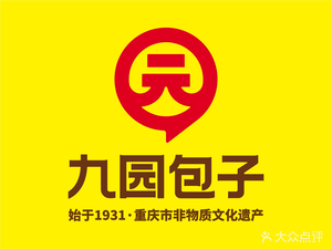 Jiuyuan Baozi (Shanshang Dao Branch)