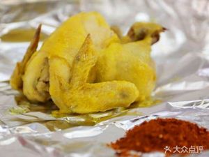 Gulu Steamed Chicken