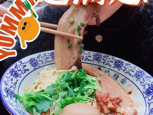 Bangge Roasted Meat Noodles