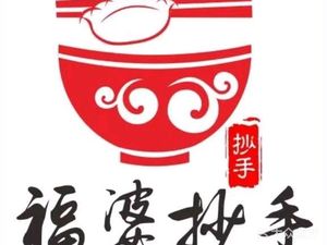 Fubo Chao Shou (Starlight Internet Cafe Branch)