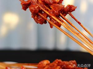 Dingyuan Hot Pot Skewers (Art Palace Branch)