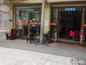 Boxiangyuan Restaurant (Longhe Road Branch)
