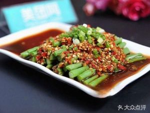 Ruyi Restaurant (Commercial Street Branch)