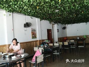 Prosperous Lamb Restaurant