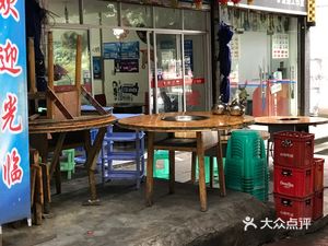 Yutong Ecological Fish House