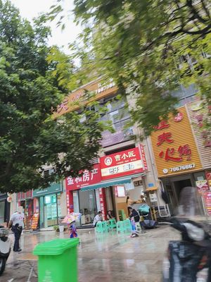 Cao Xiaojiang (Dong Lu International Store)