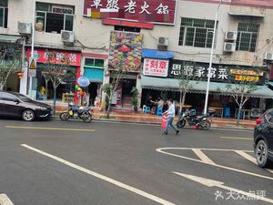 Si Yuan Home-style Cuisine (Fengdu County Agricultural Bank Dormitory Area 2 Store)