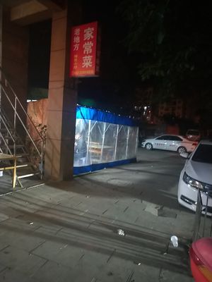 Lao Difang Tea House (Guankou Road Branch)