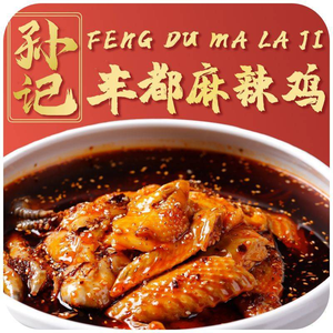 Huaming Sun's Spicy Chicken (Jinxingcheng Branch)