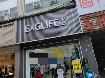 Yu Ji Chicken Broth Pea Soup Noodle Shop