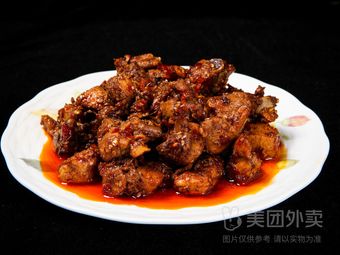 Old Taste Spicy Chicken