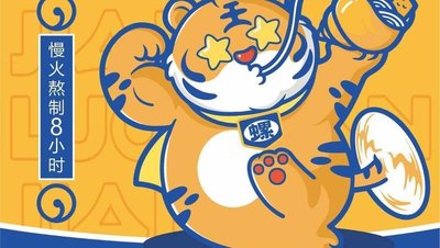 Spiral Propeller Snail Rice Noodles (Fengdu Branch, Chongqing)